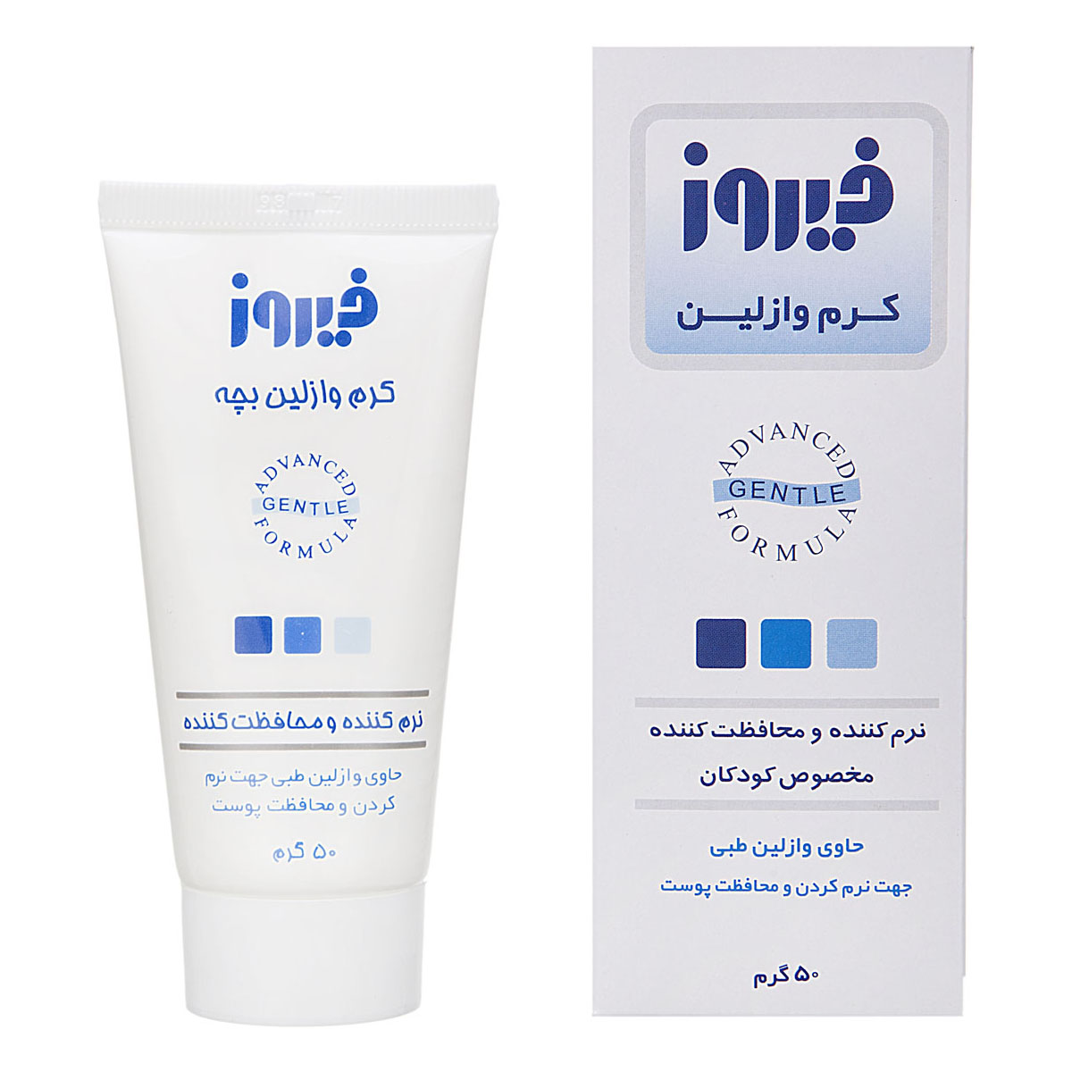 کرم نرم کننده کودک حاوی وازلین 50 گرمی فیروز