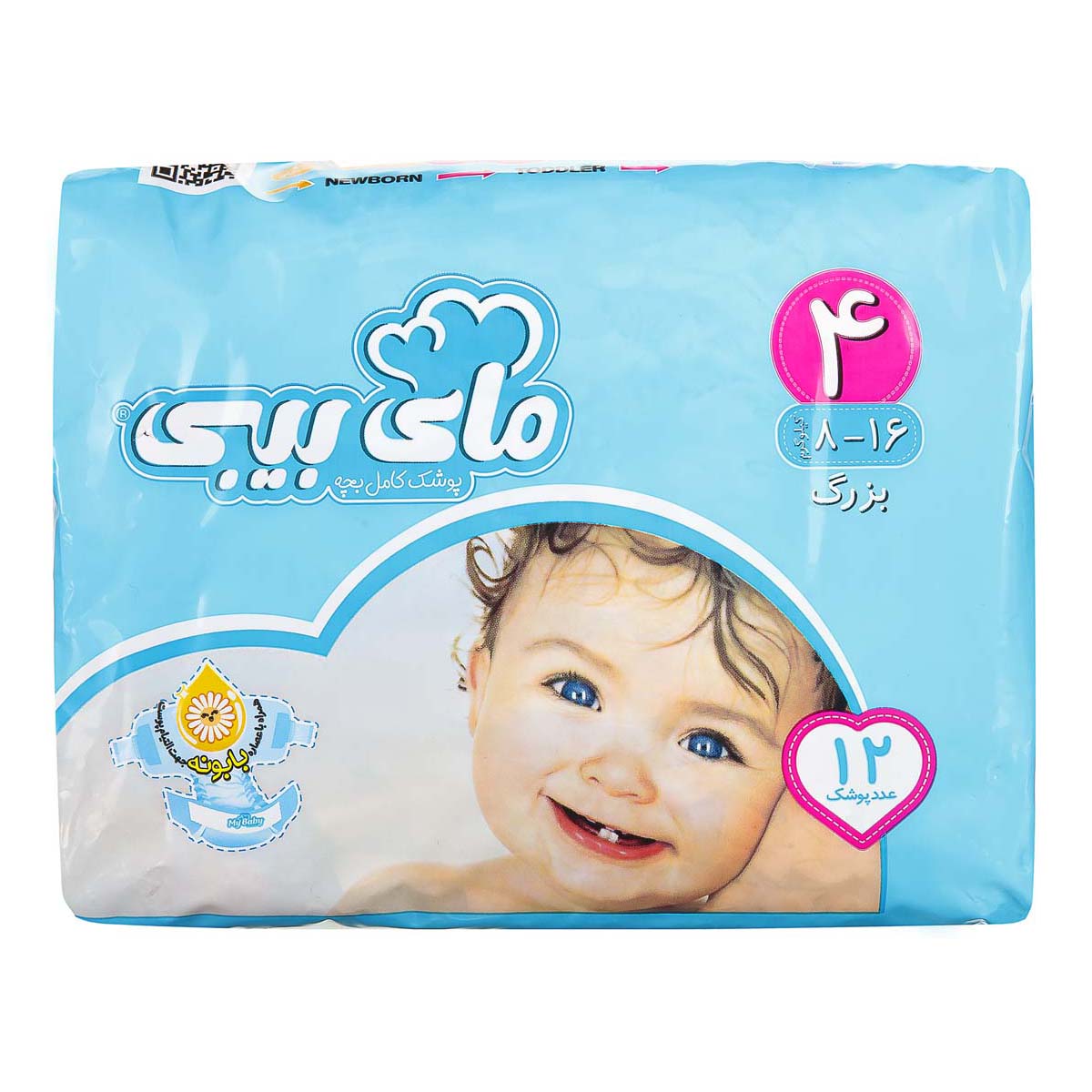 پوشک کامل بچه سایز 4 (8 تا 16 کیلو گرم) 12عددی مای بیبی