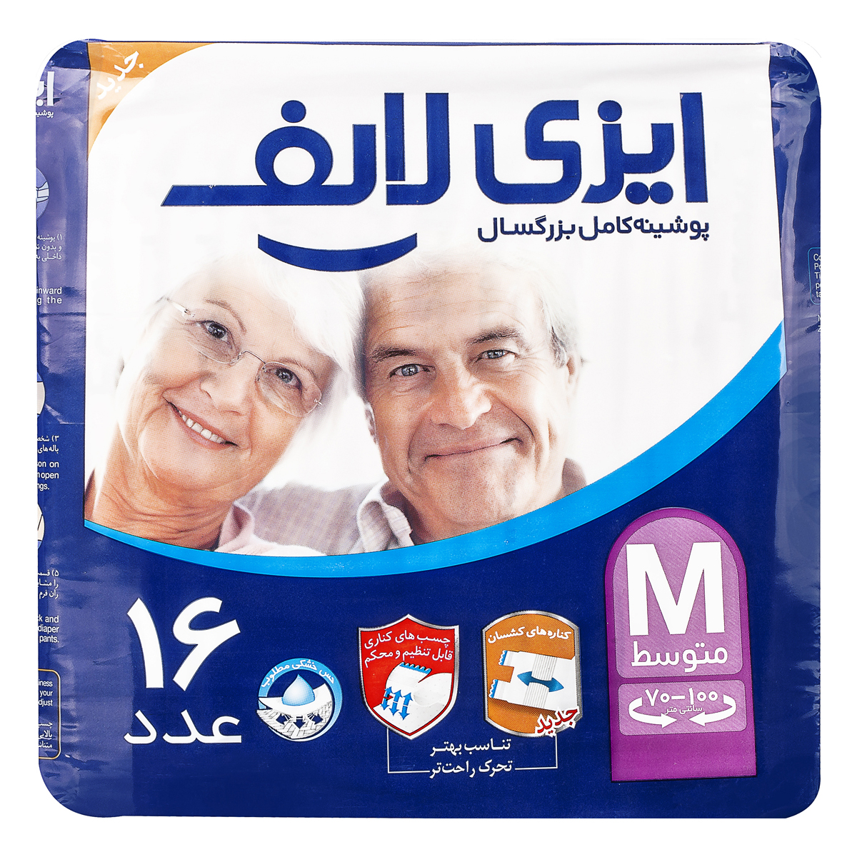 پوشینه کامل بزرگسال متوسط  16 عددی  ایزی لایف