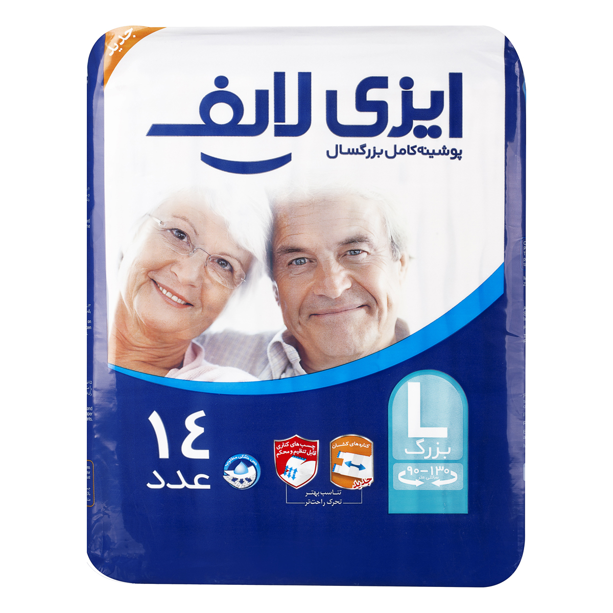 پوشینه کامل بزرگسال بزرگ 14 عددی  ایزی لایف