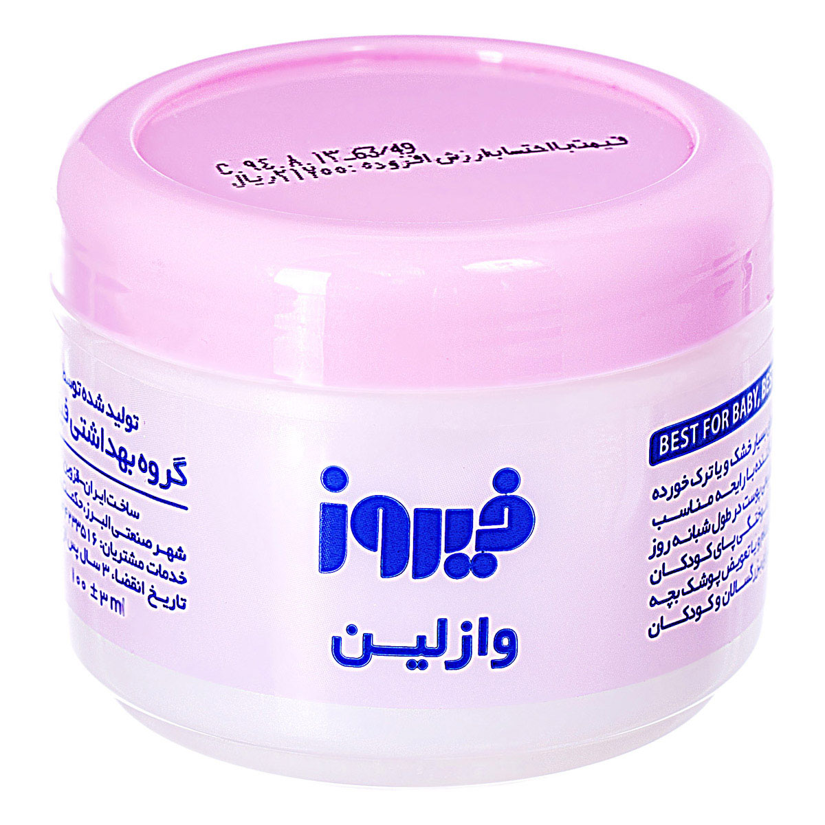 وازلین 100 میلی‌لیتری فیروز
