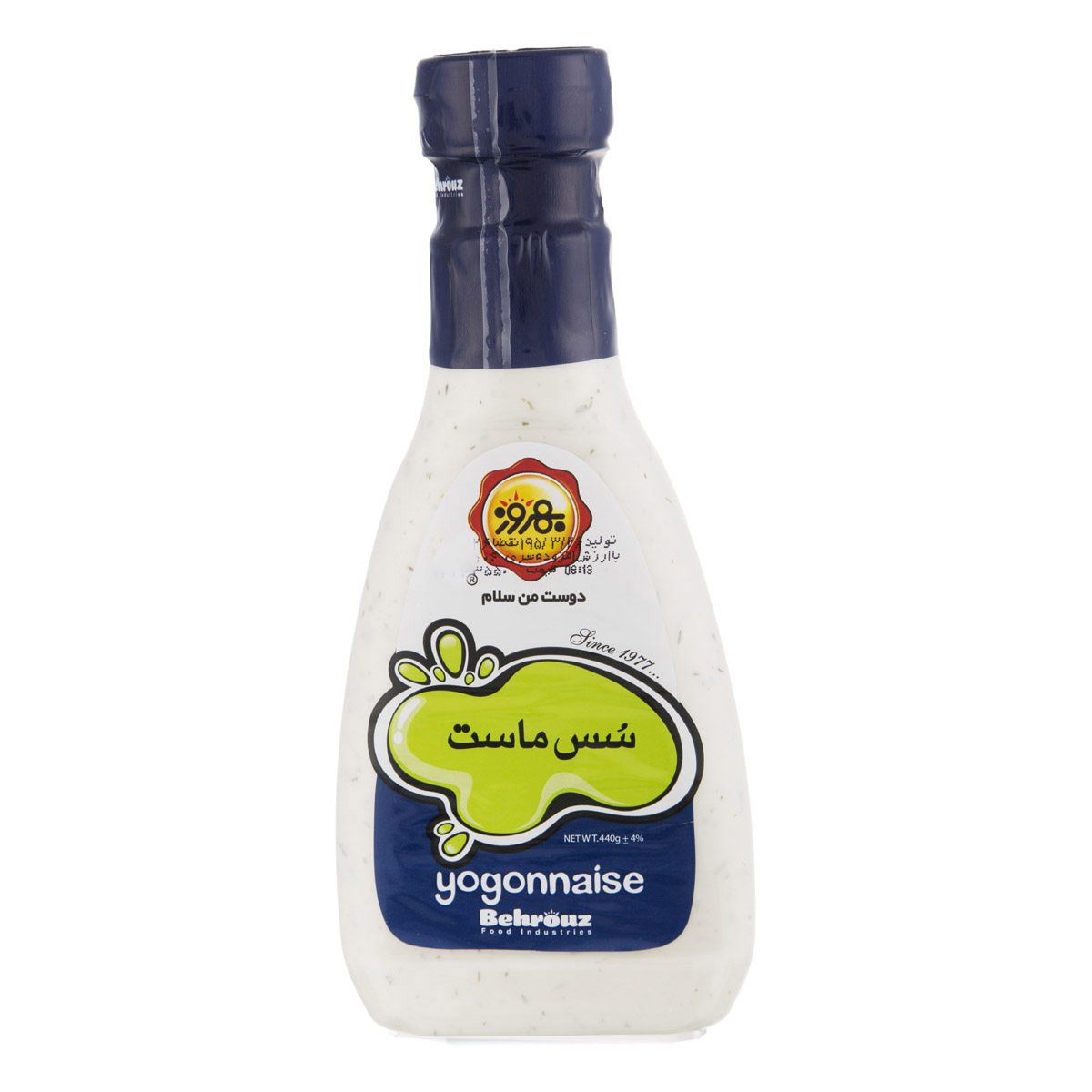 سس ماست 440 گرمی بهروز