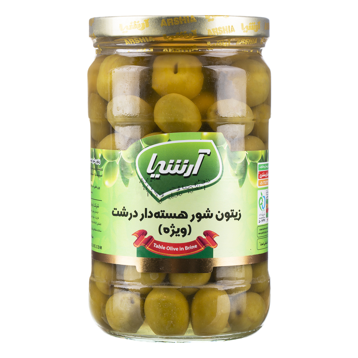زیتون سبز شور با هسته ویژه 660 گرمی آرشیا