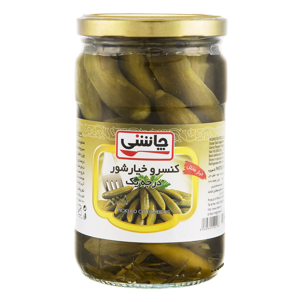 خیارشور درجه یک 640 گرمی چاشنی