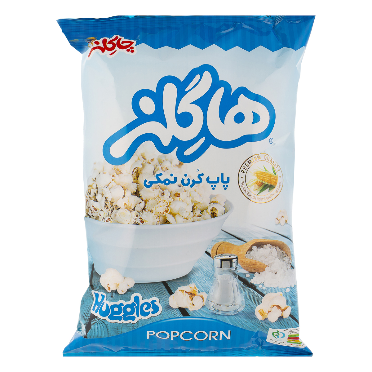 پاپ کورن نمکی 62 گرمی هاگلز