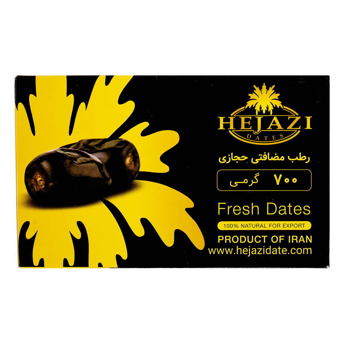 رطب مضافتی 700 گرمی حجازی
