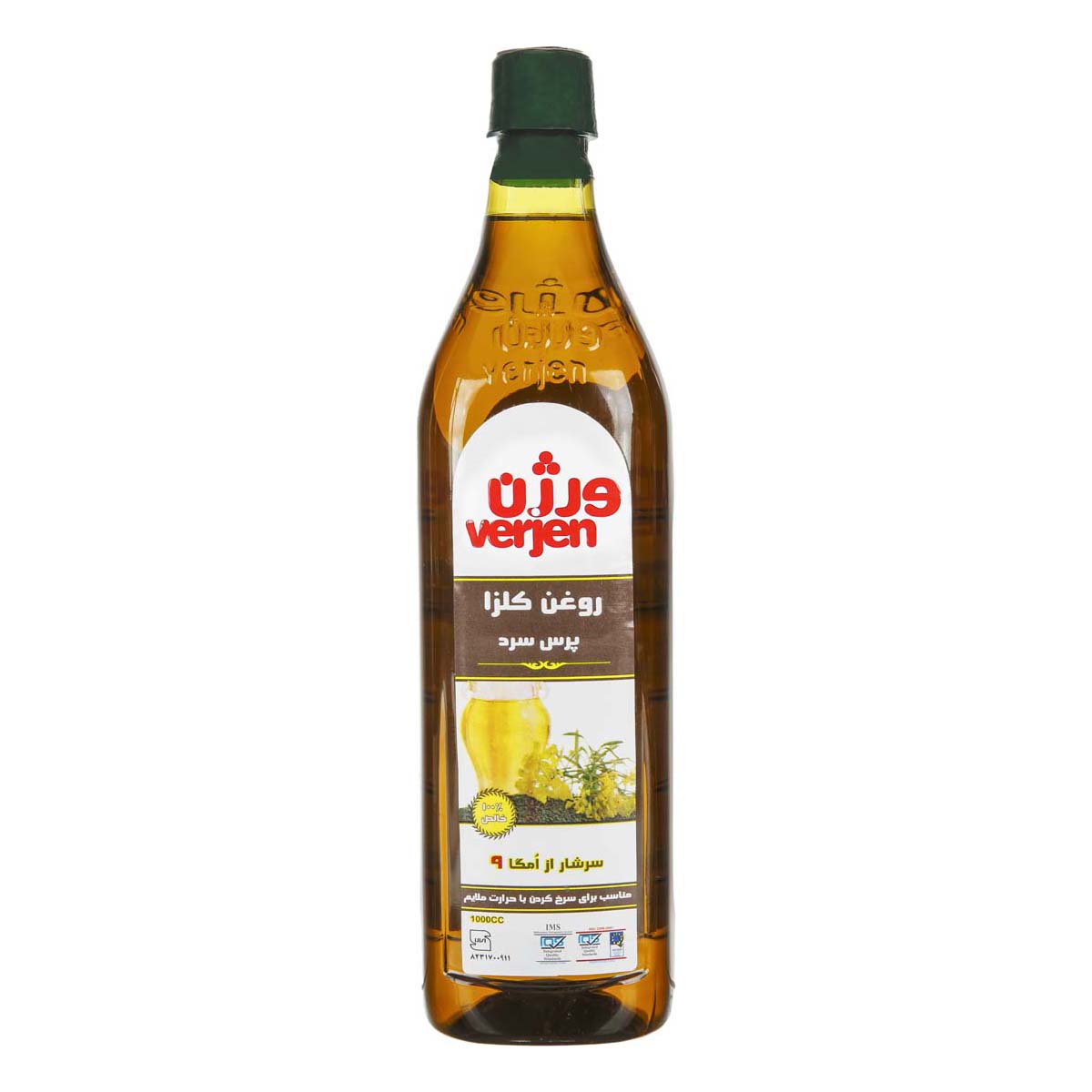 روغن کلزا 1000 میلی‌لیتری ورژن
