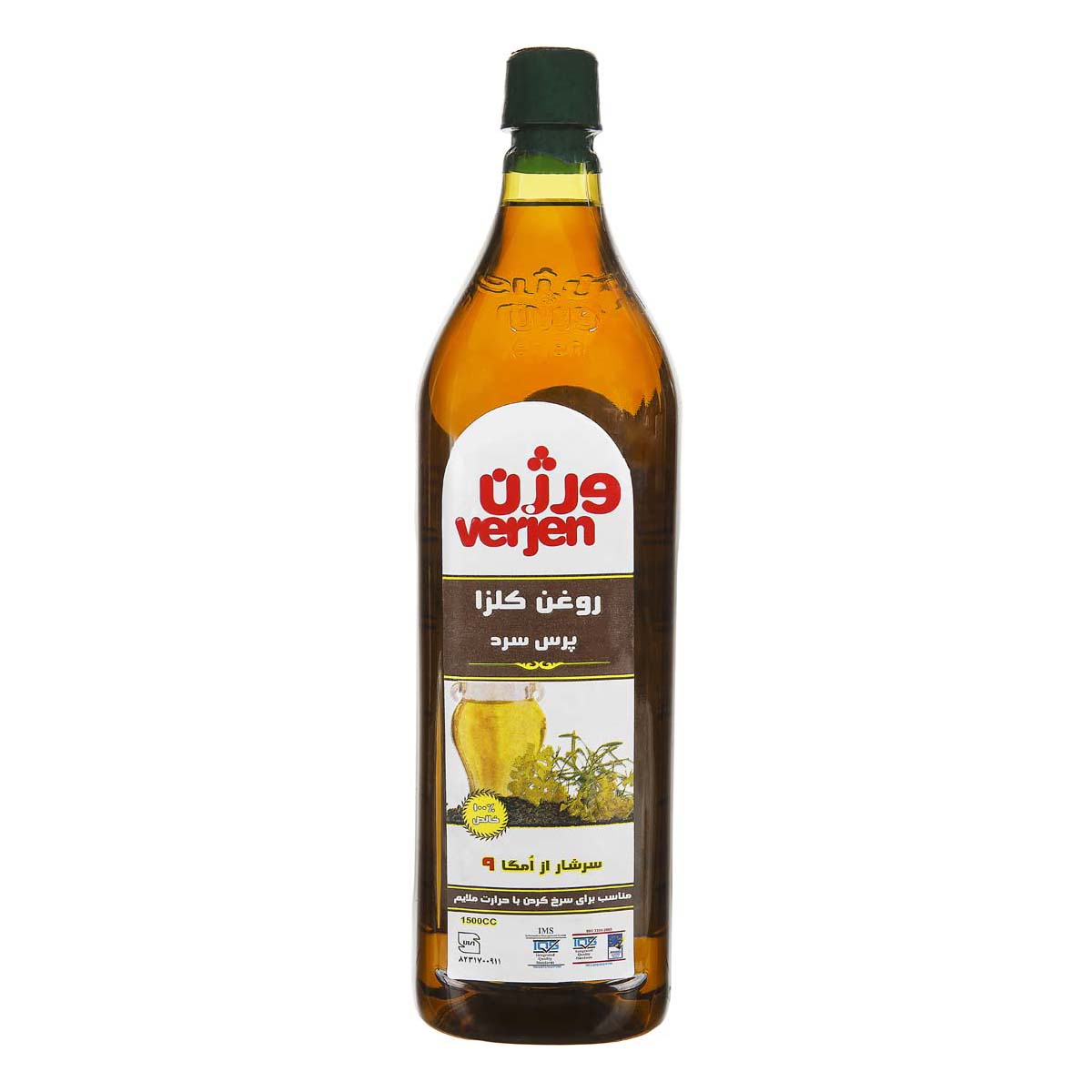 روغن کلزا 1500 میلی‌لیتری ورژن