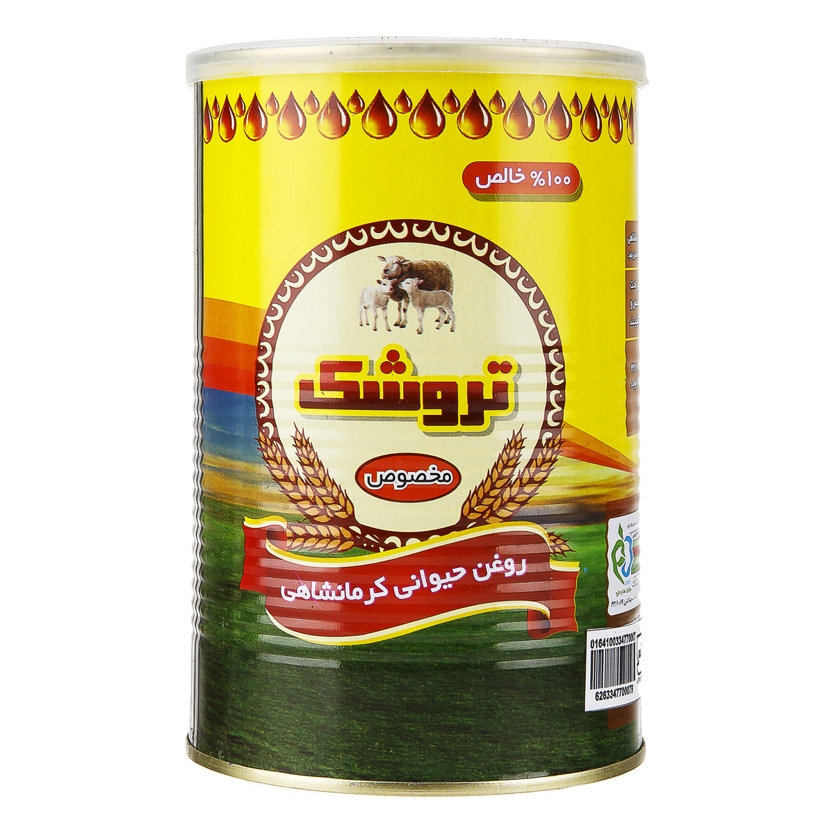 روغن حیوانی کرمانشاهی مخصوص 1000 گرمی تروشک