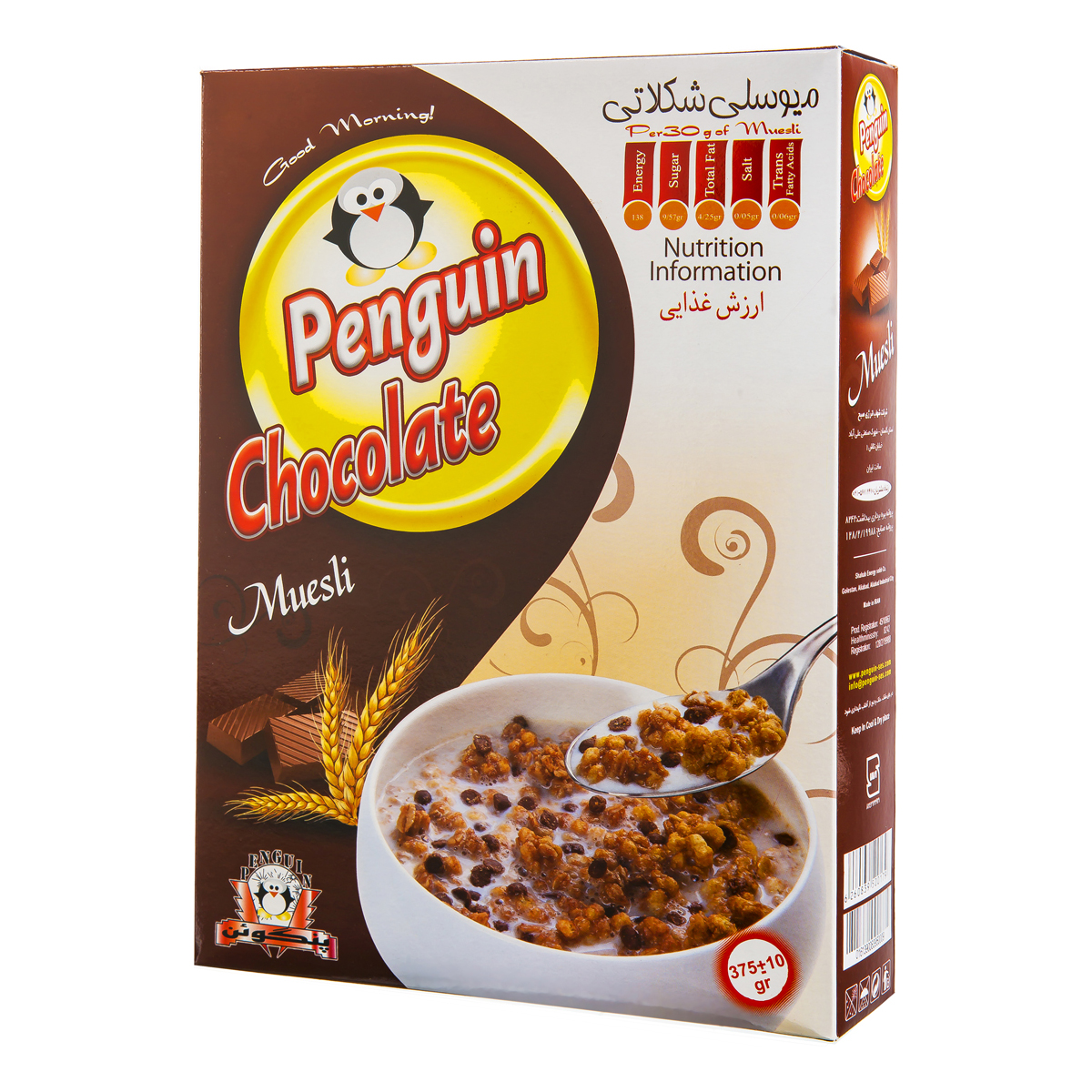صبحانه میوسلی شکلاتی 375 گرمی پنگوئن