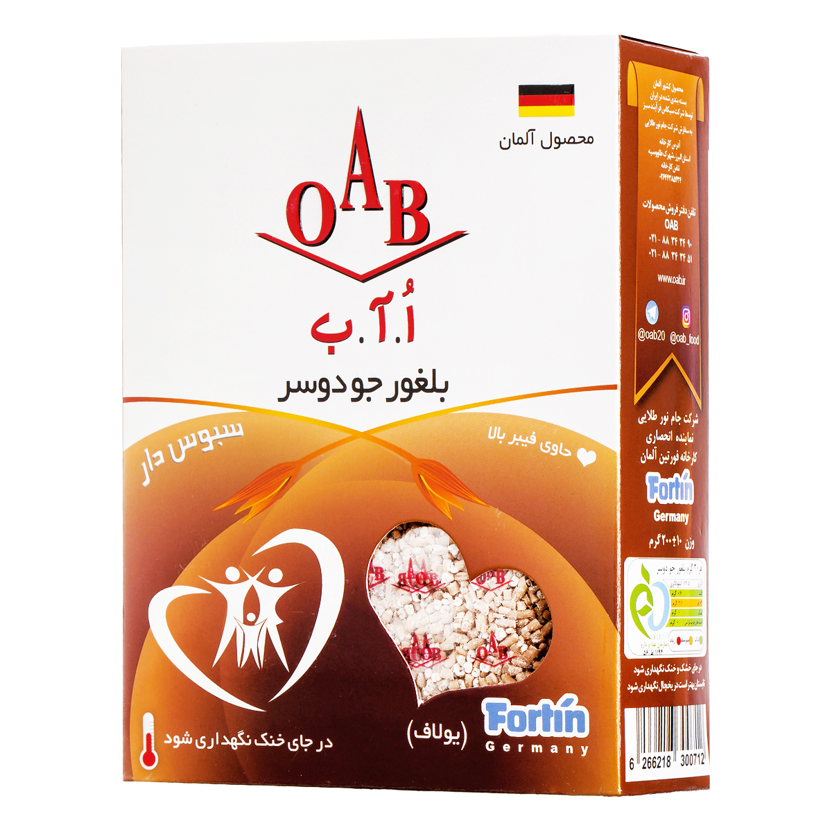 بلغور جو دوسر 200 گرمی اُ.آ.ب