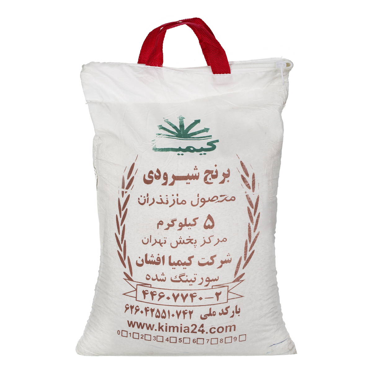 برنج شیرودی 5 کیلویی کیمیا