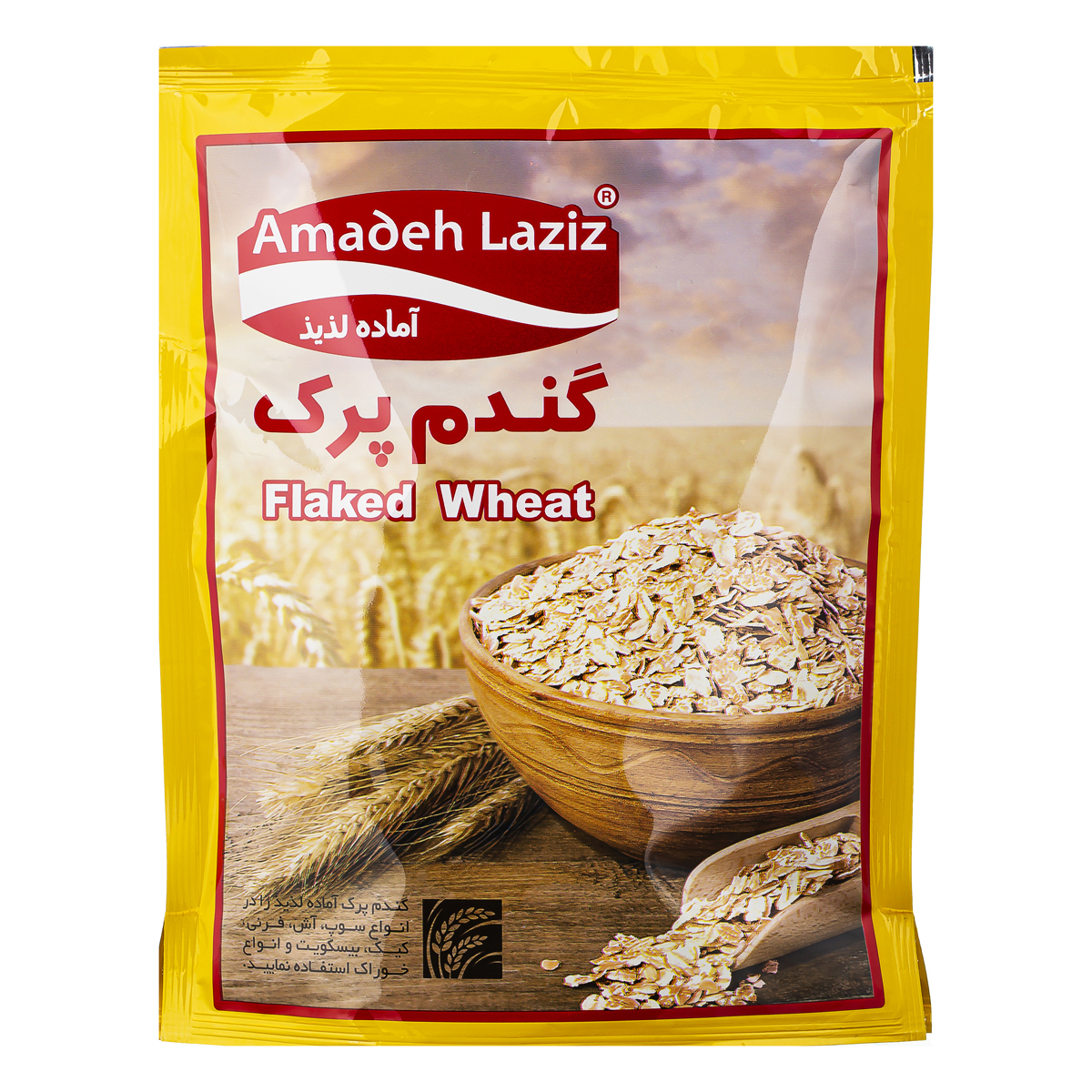 گندم پرک ۲۰۰ گرمی آماده‌‌لذیذ