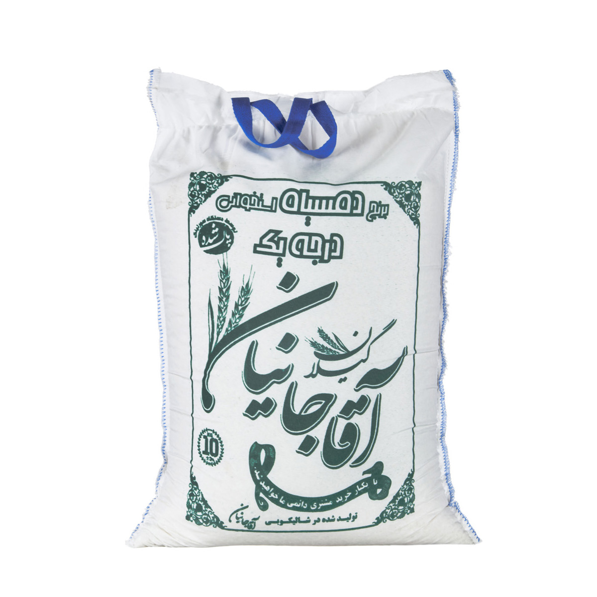 برنج دم سیاه استخوانی 10 کیلویی آقاجانیان