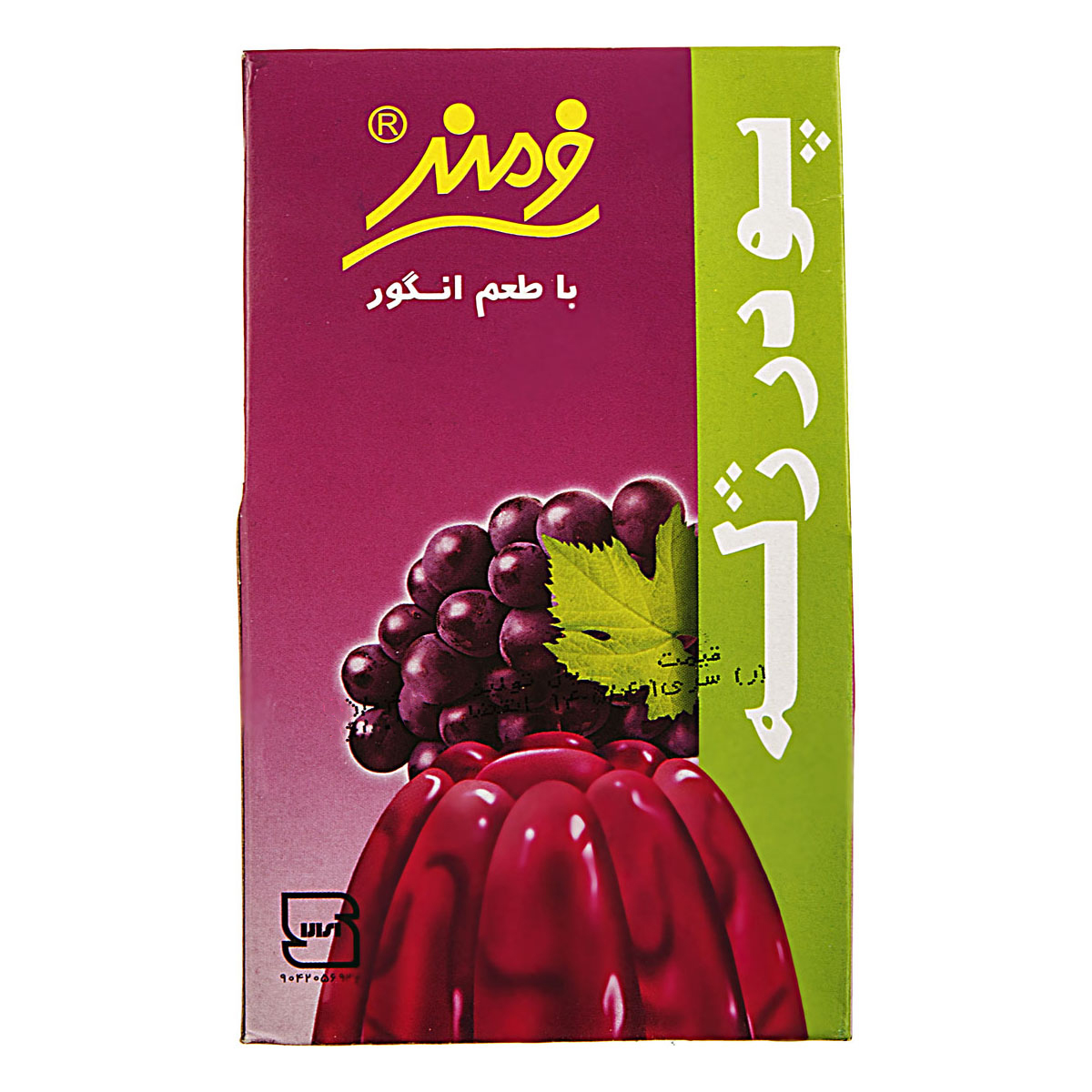 پودر ژله انگور 100 گرمی فرمند