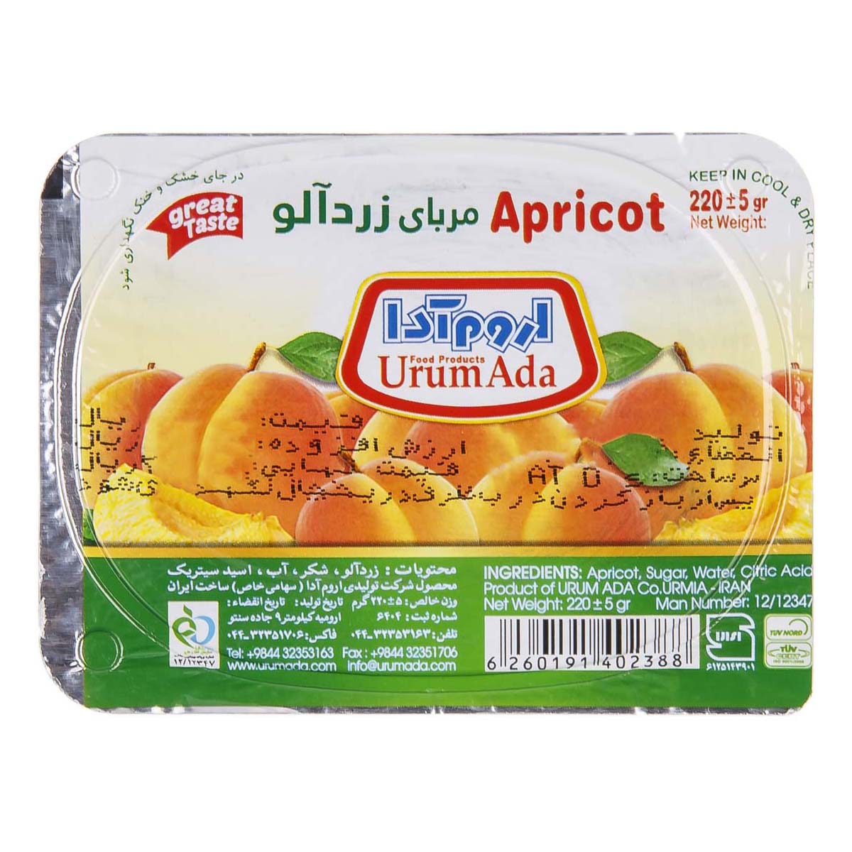مربا زردآلو 220 گرمی اروم‌آدا