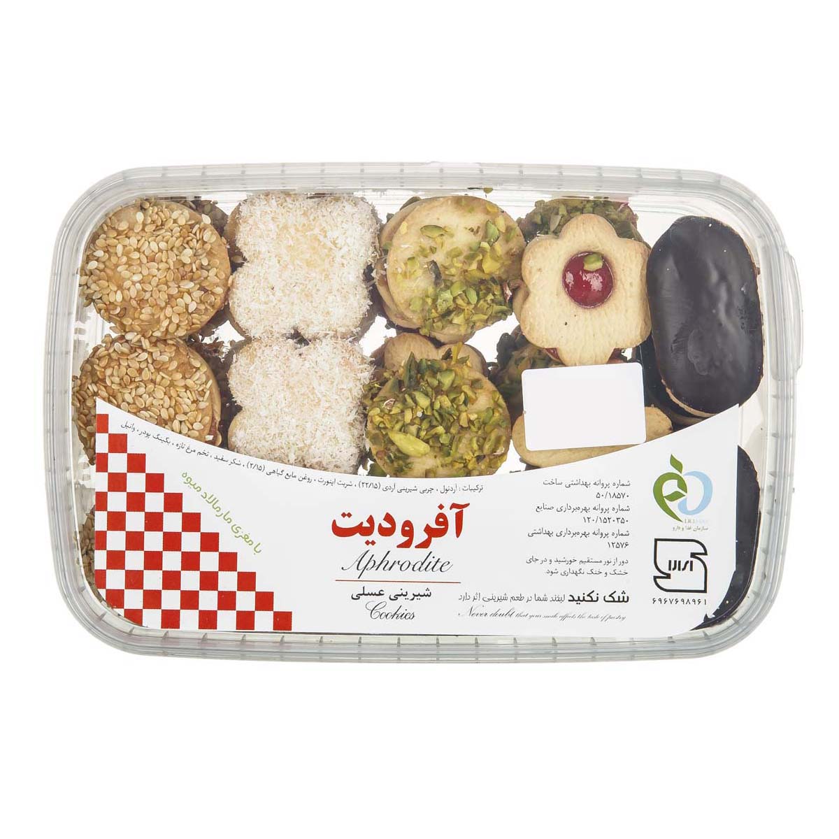 شیرینی با مغزی مارمالاد میوه 500 گرمی آفرودیت