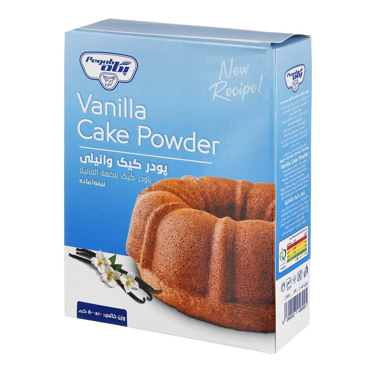 پودر کیک وانیلی نیمه آماده 500 گرمی پگاه