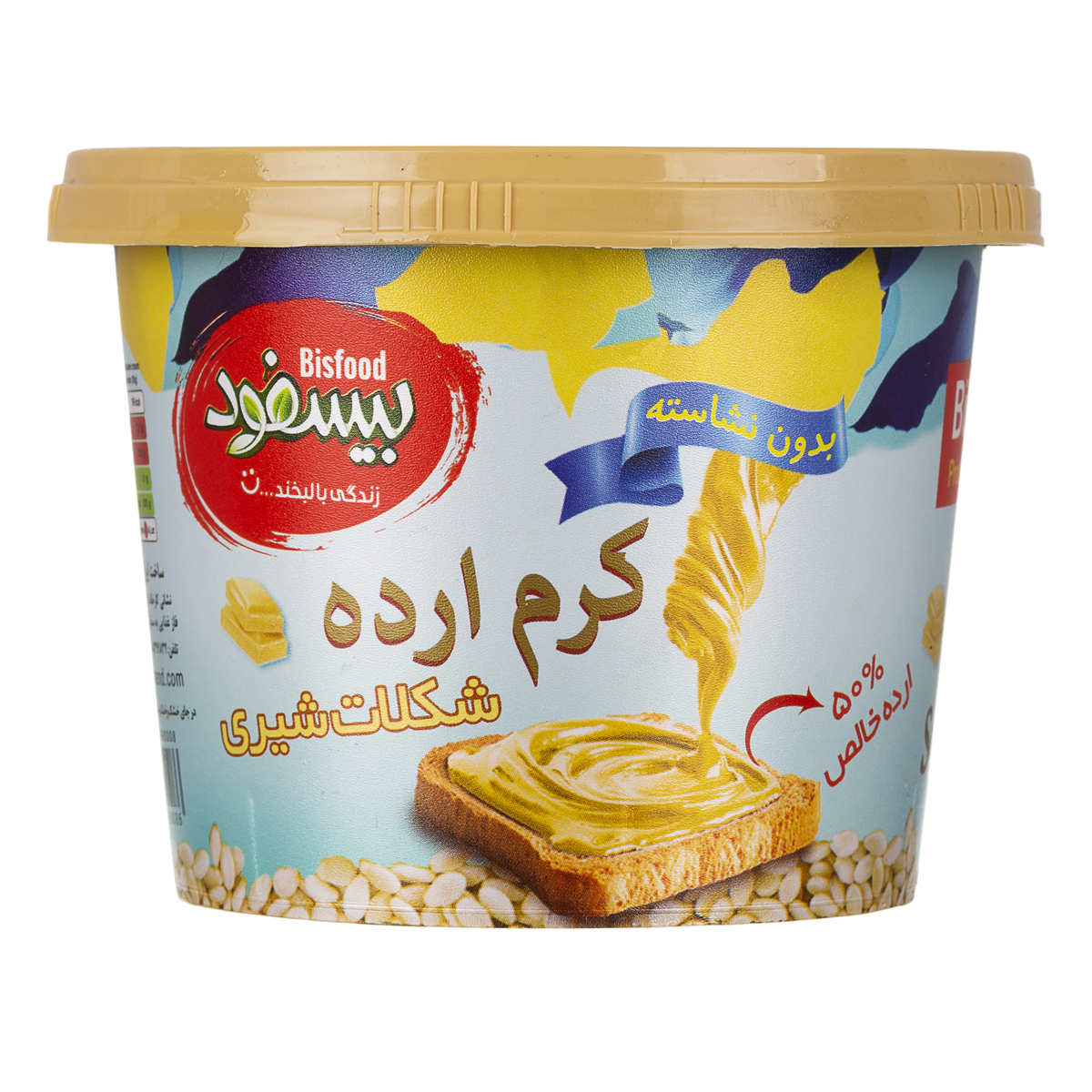 کرم ارده شکلات شیری بدون نشاسته 270 گرمی بیسفود