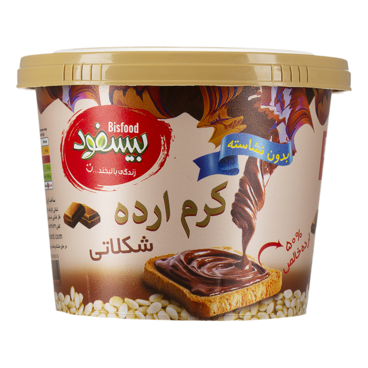 کرم ارده شکلاتی بدون نشاسته 270 گرمی بیسفود