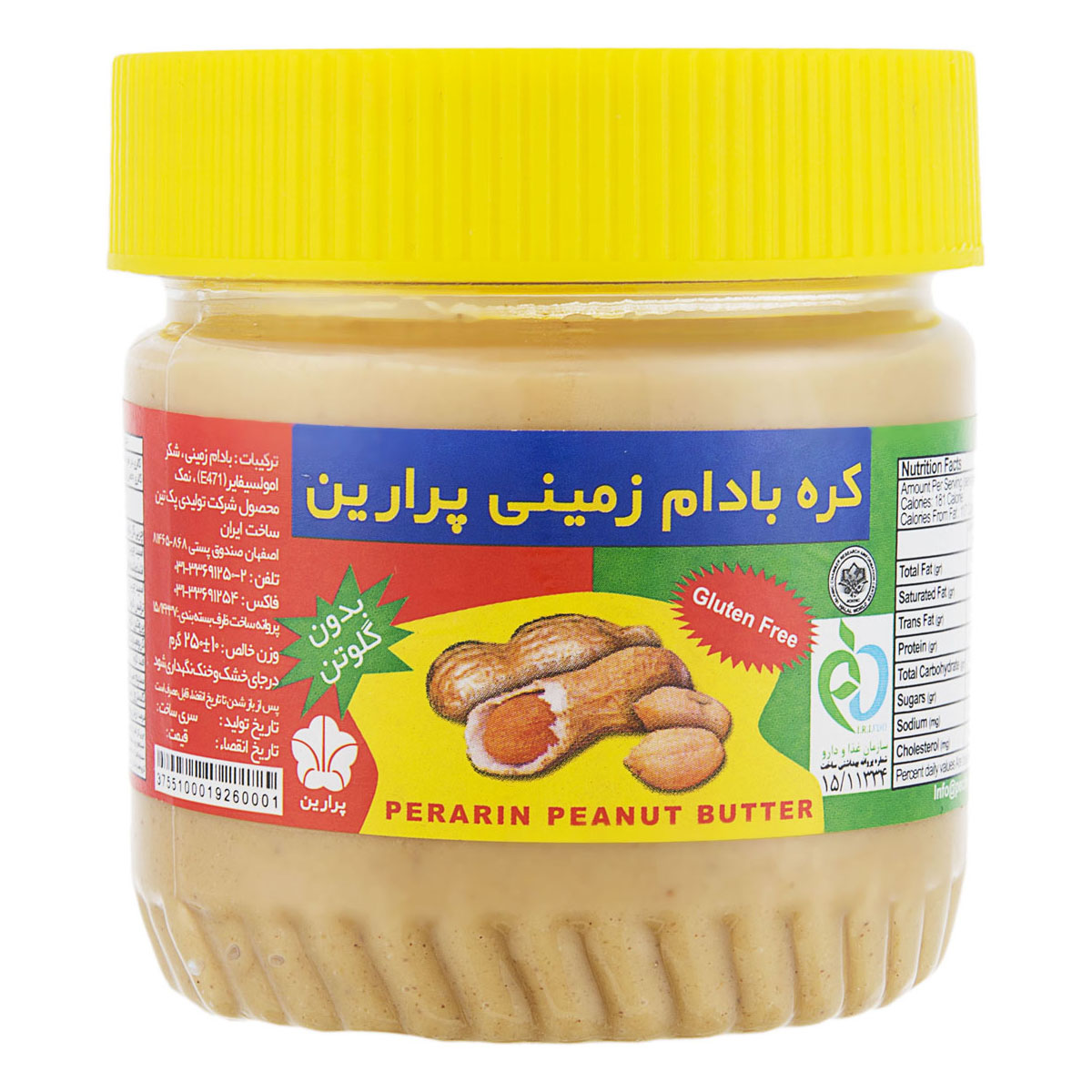 کره بادام زمینی بدون گلوتن 250 گرمی پرارین