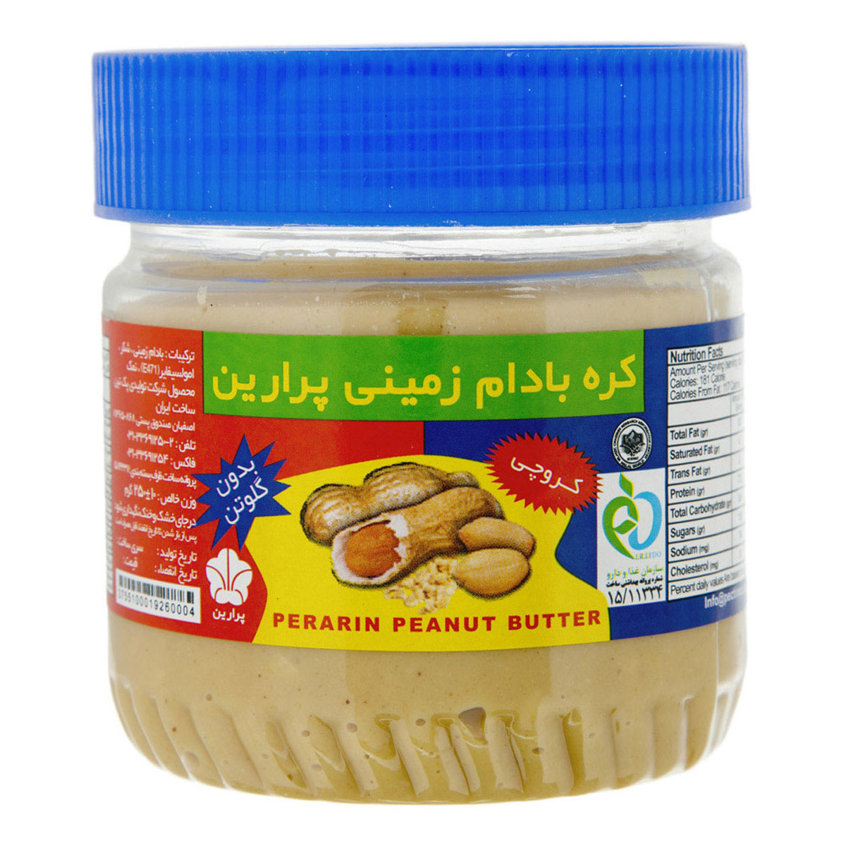 کره بادام زمینی کروچی بدون گلوتن 250 گرمی پرارین