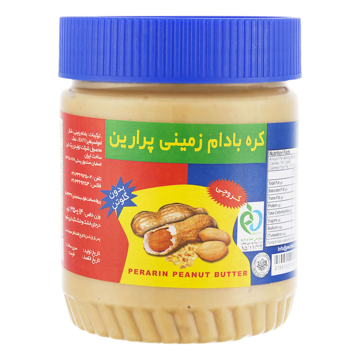 کره بادام زمینی کروچی  بدون گلوتن 350 گرمی پرارین