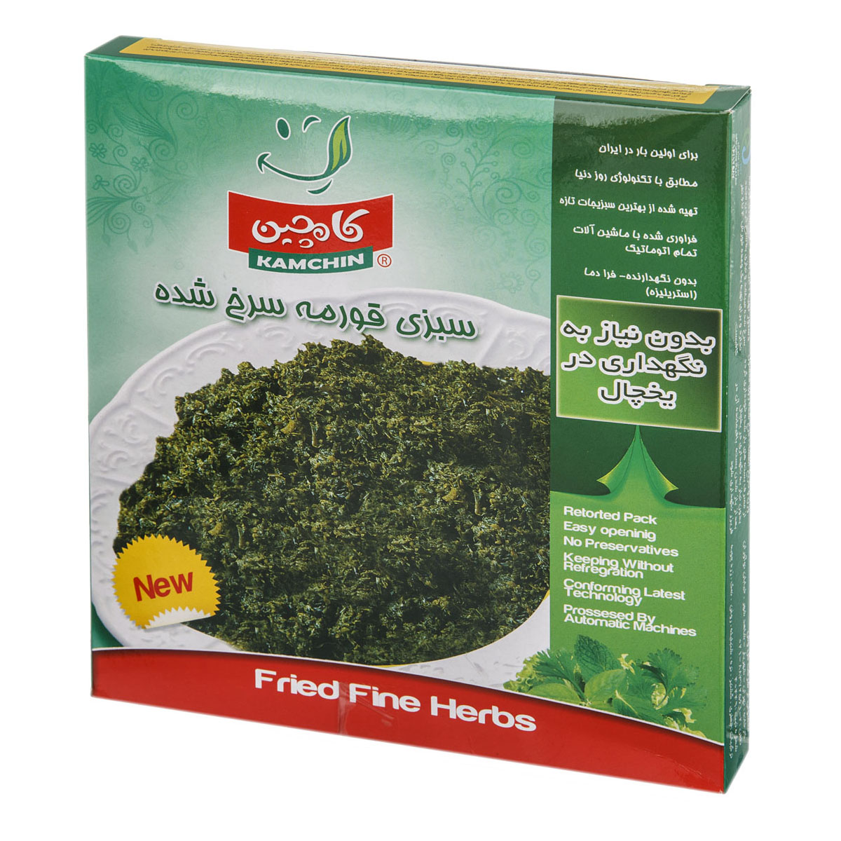 سبزی قورمه سرخ شده 400 گرمی کامچین