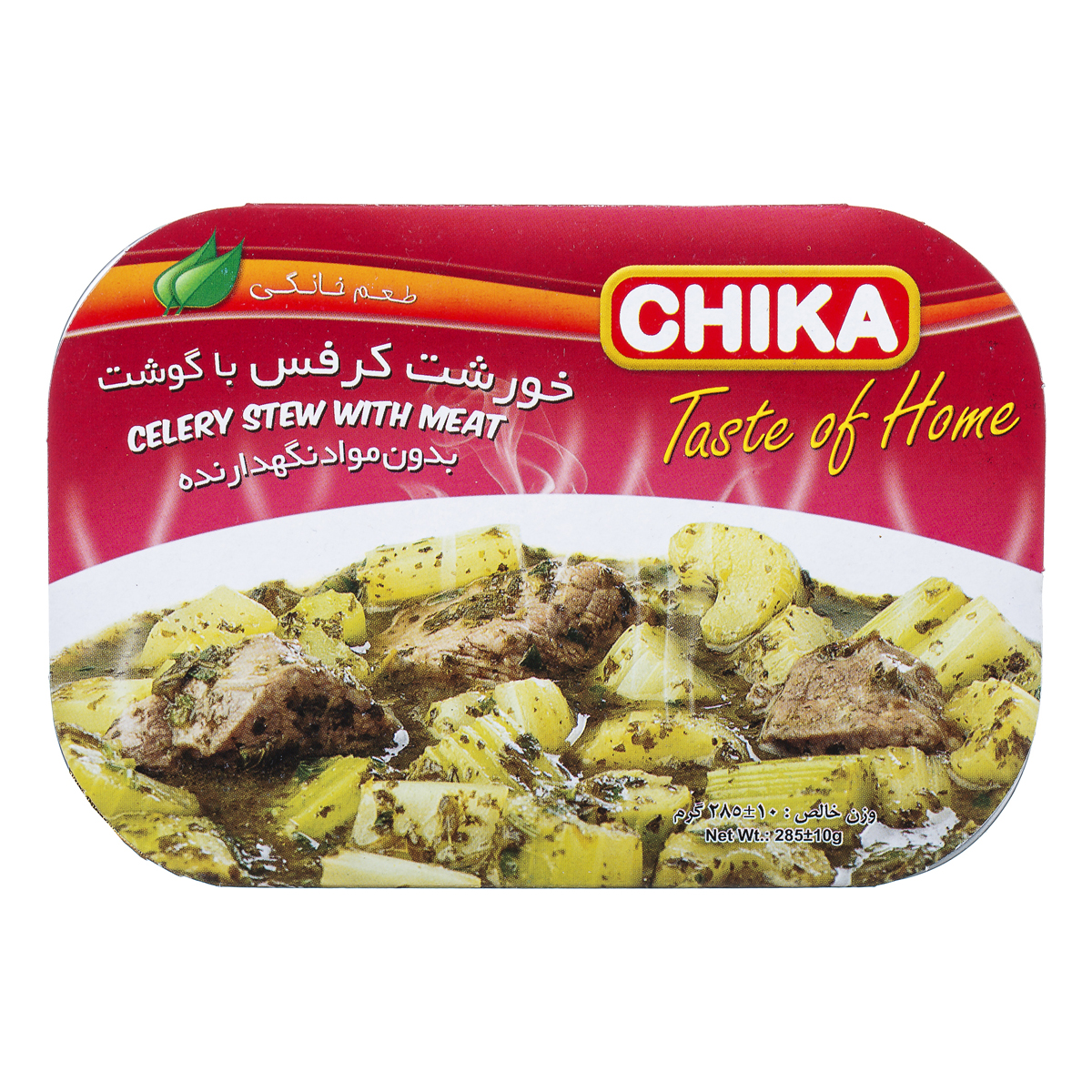 کنسرو خورش کرفس با گوشت 285 گرمی چیکا