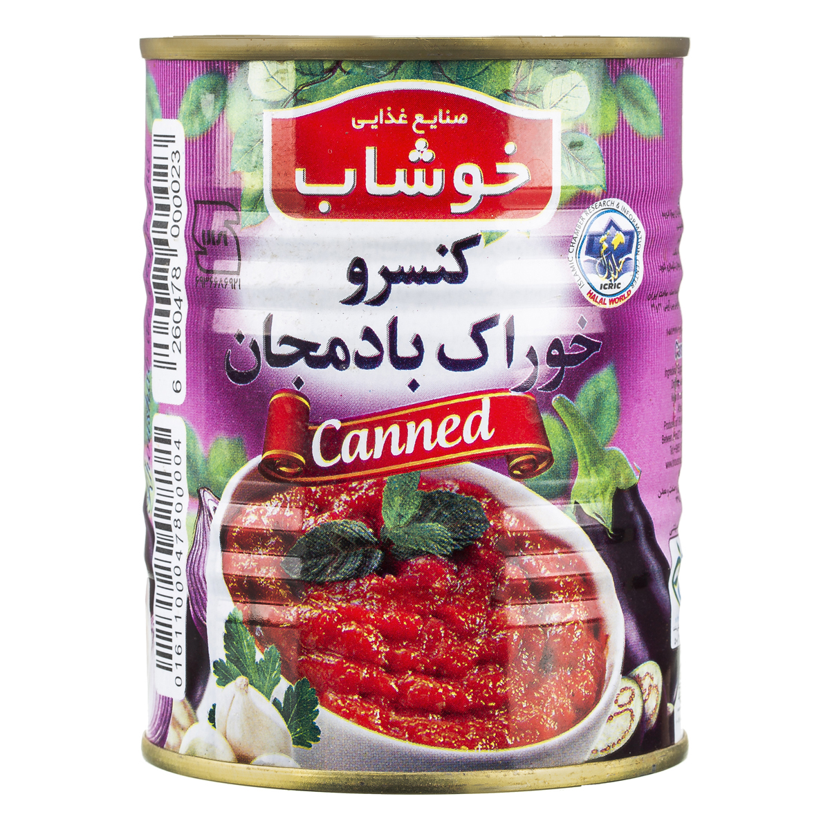 کنسرو خوراک بادمجان 350 گرمی خوشاب