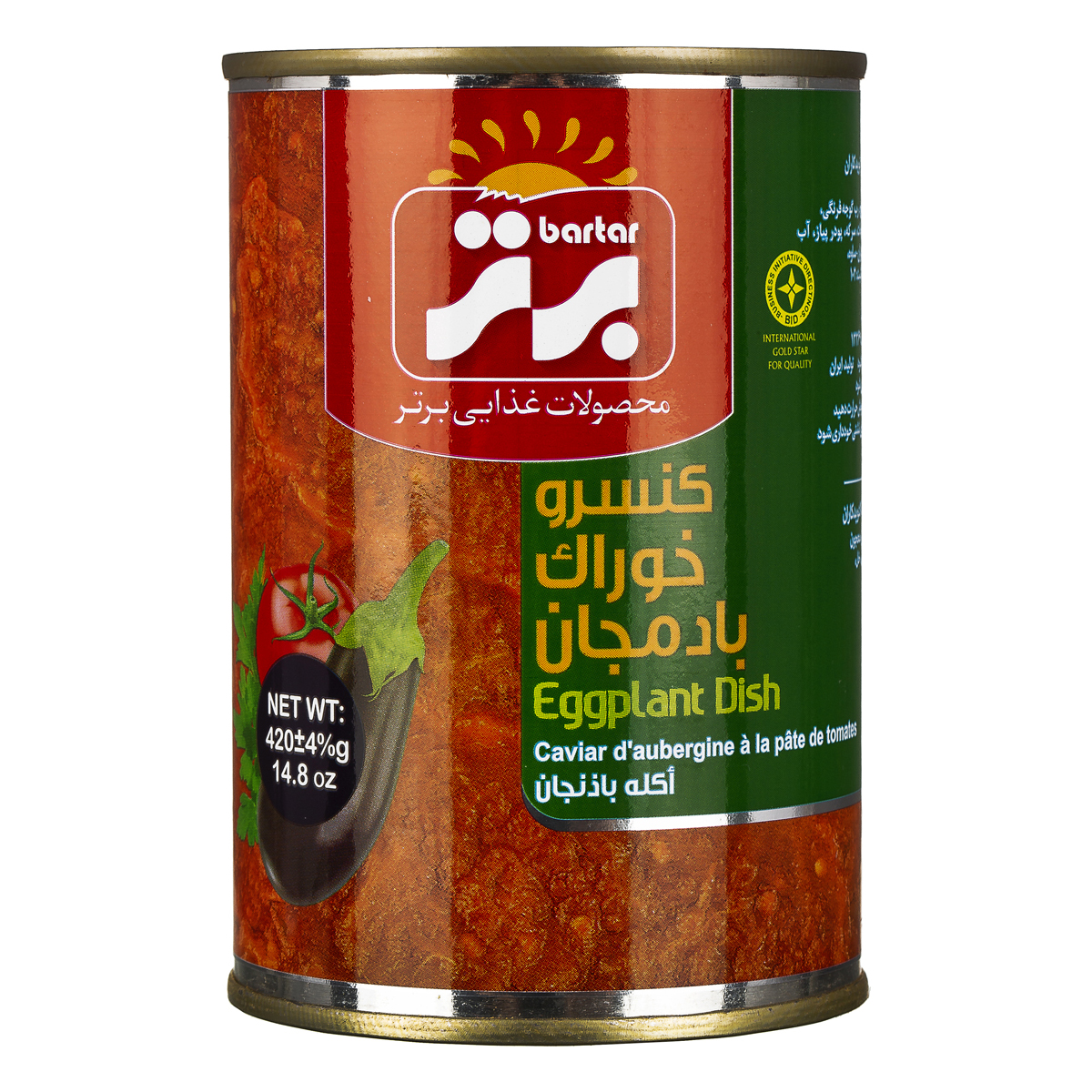 کنسرو خوراک بادمجان 420 گرمی برتر