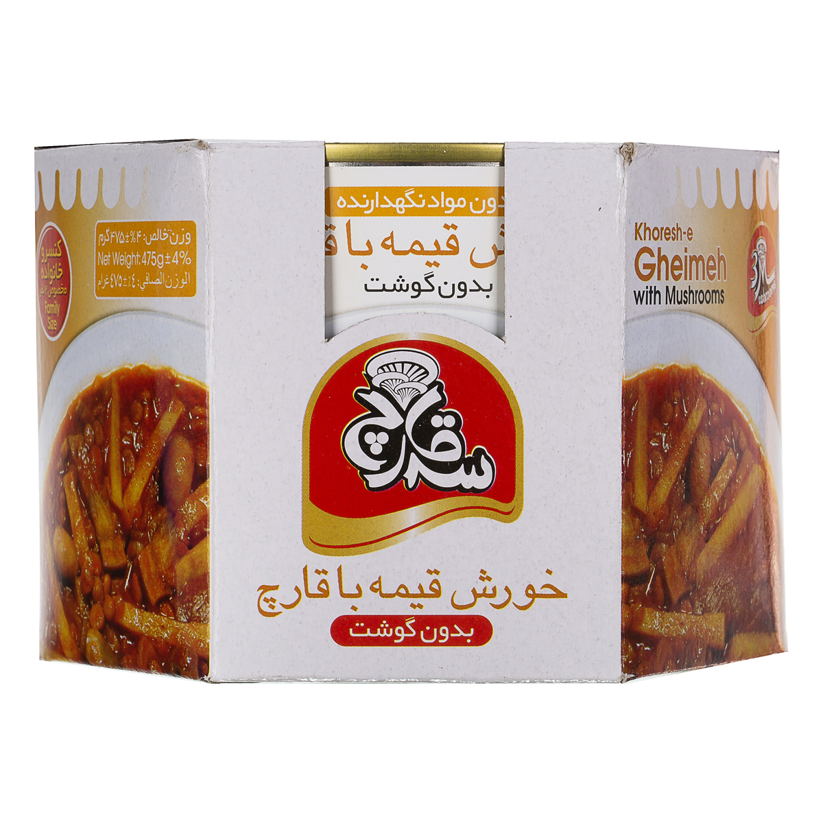 خورش قیمه با قارچ بدون گوشت 475 گرمی سه قارچ