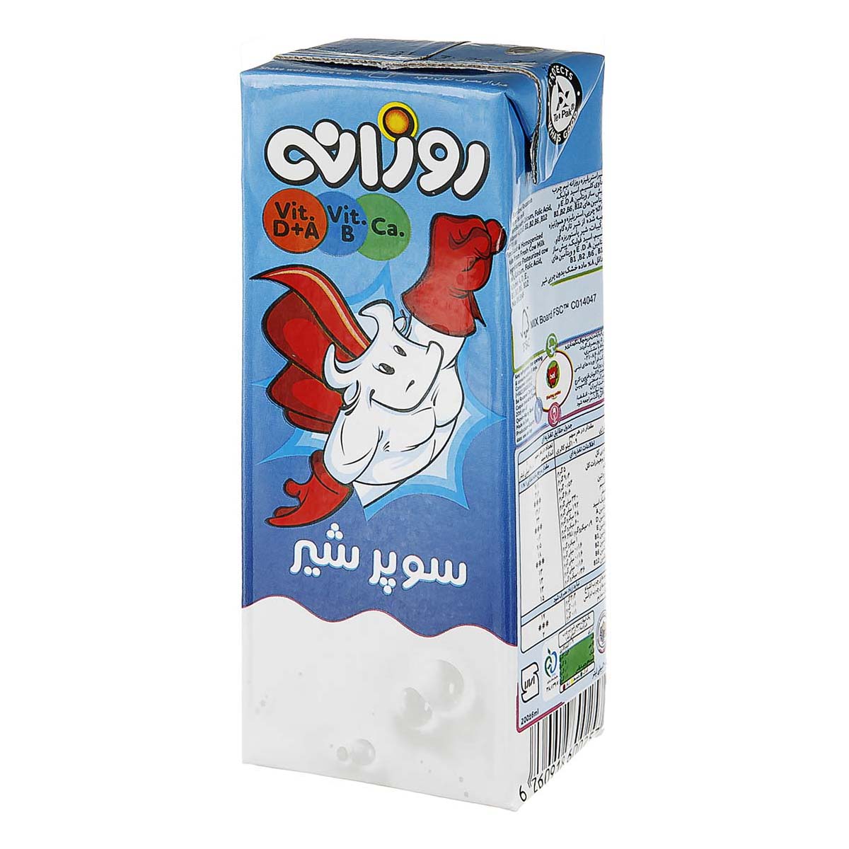 شیر فرادما 2،5 درصد چربی 200 میلی‌لیتری روزانه