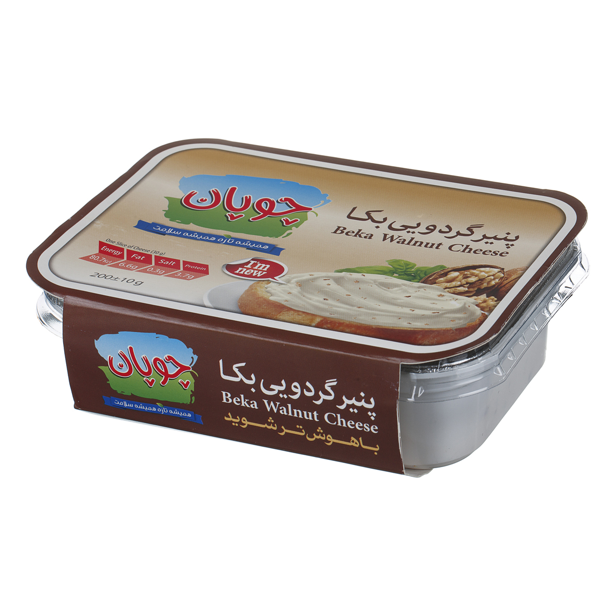 پنیر گردویی بکا 200 گرمی چوپان