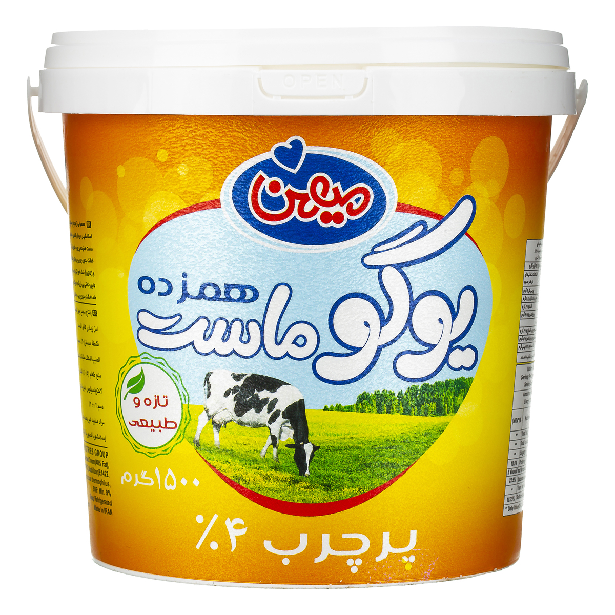 ماست پر چرب همزده یوگو 1500 گرمی میهن