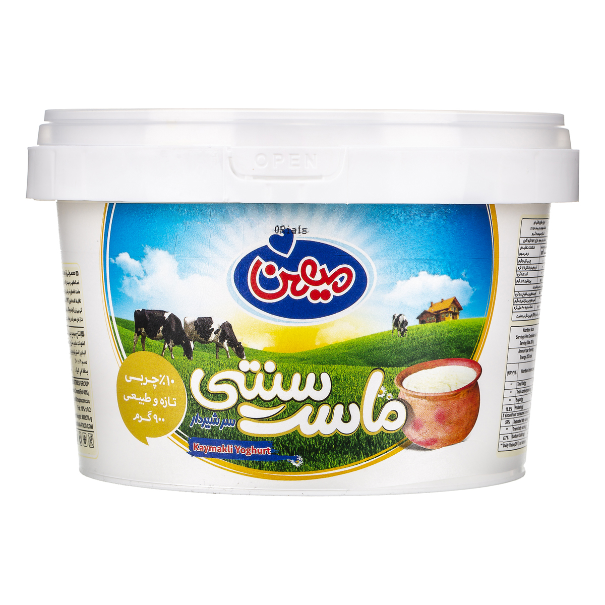 ماست سنتی سرشیردار 900 گرمی میهن
