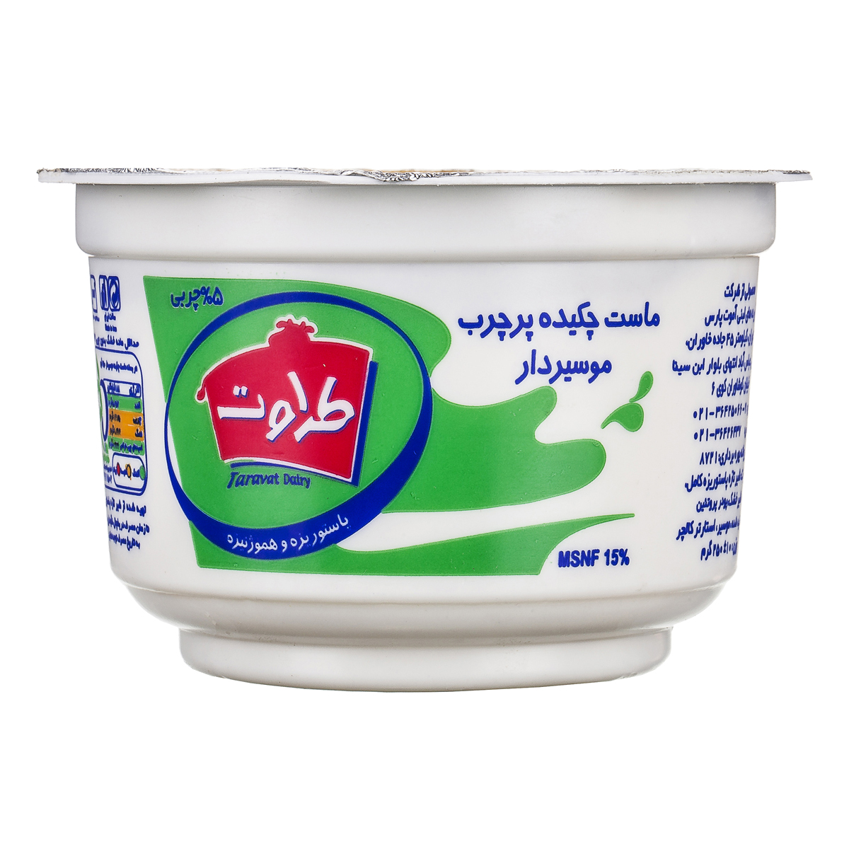 ماست چکیده موسیر پر چرب 250 گرمی طراوت