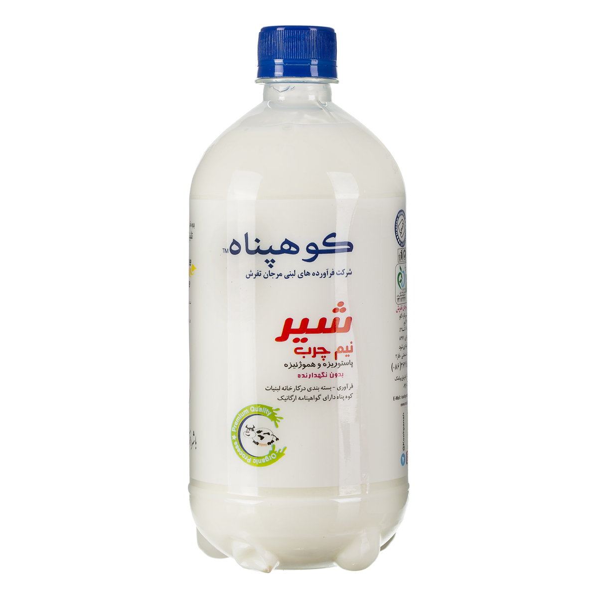 شیر نیم چرب 940 گرمی کوهپناه