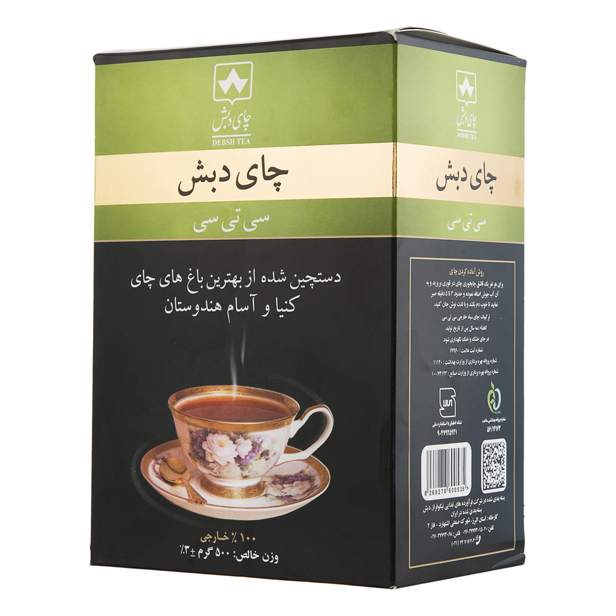 چای سی تی سی 500 گرمی دبش