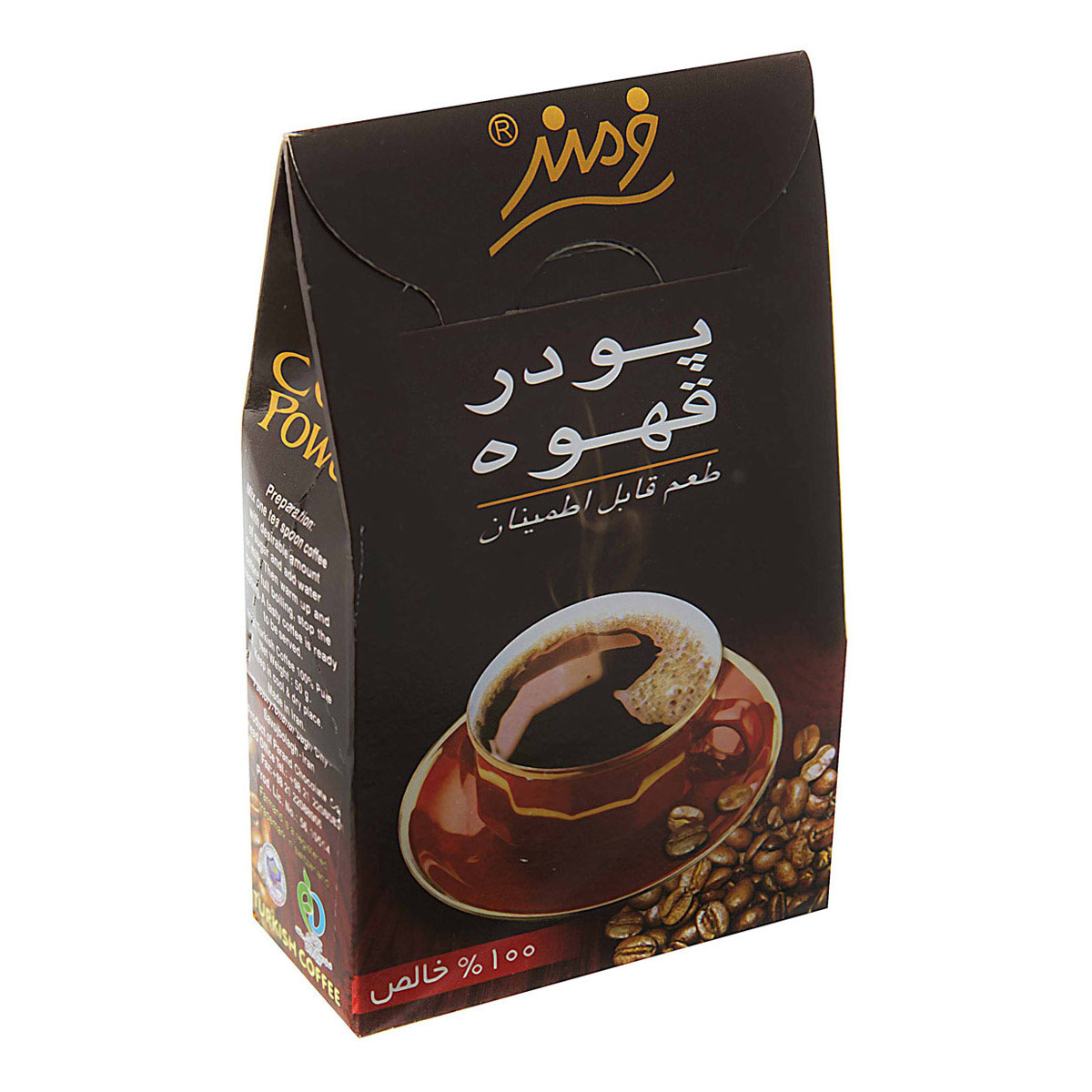 پودر قهوه 50 گرمی فرمند