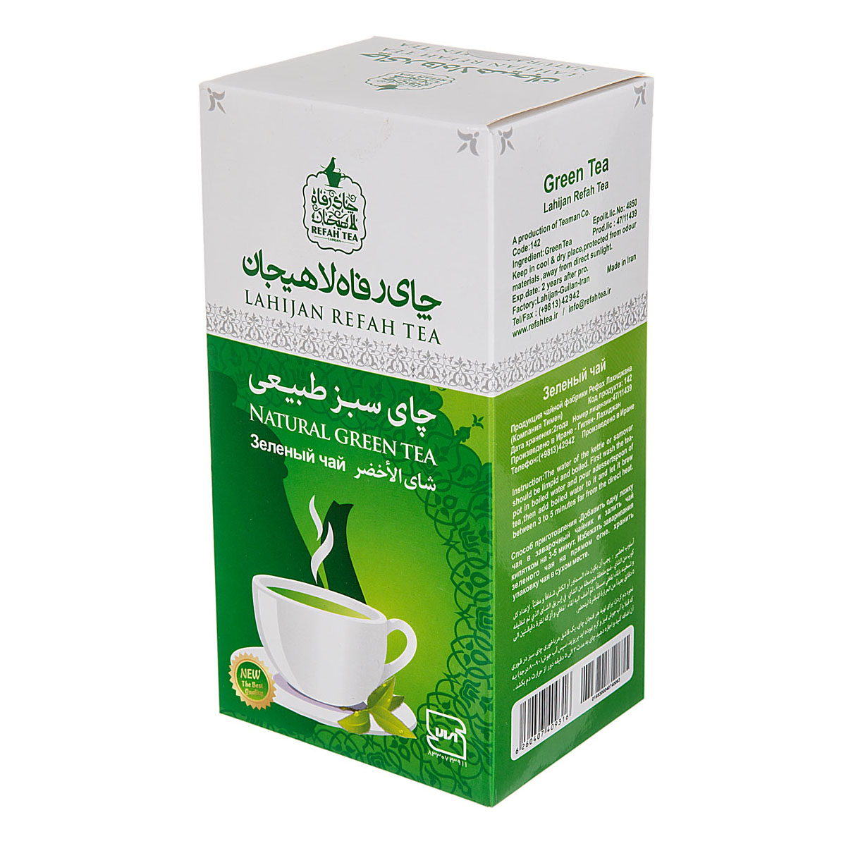 چای سبز 210 گرمی رفاه‌لاهیجان