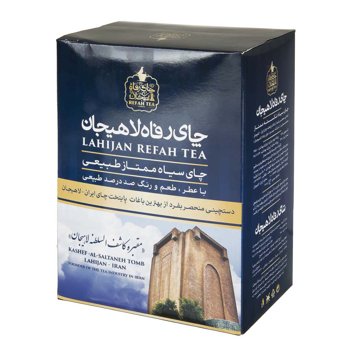 چای سیاه 340 گرمی رفاه لاهیجان