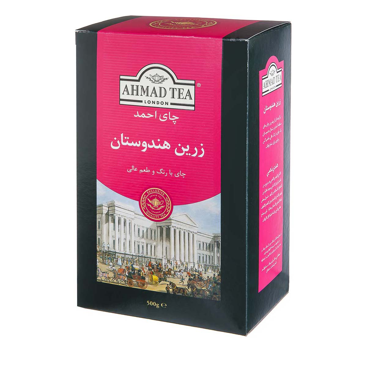 چای سیاه زرین هندوستان 500 گرمی احمد