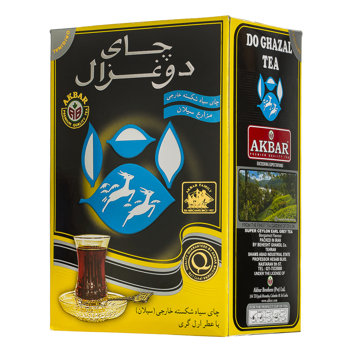 چای عطری 500 گرمی دوغزال