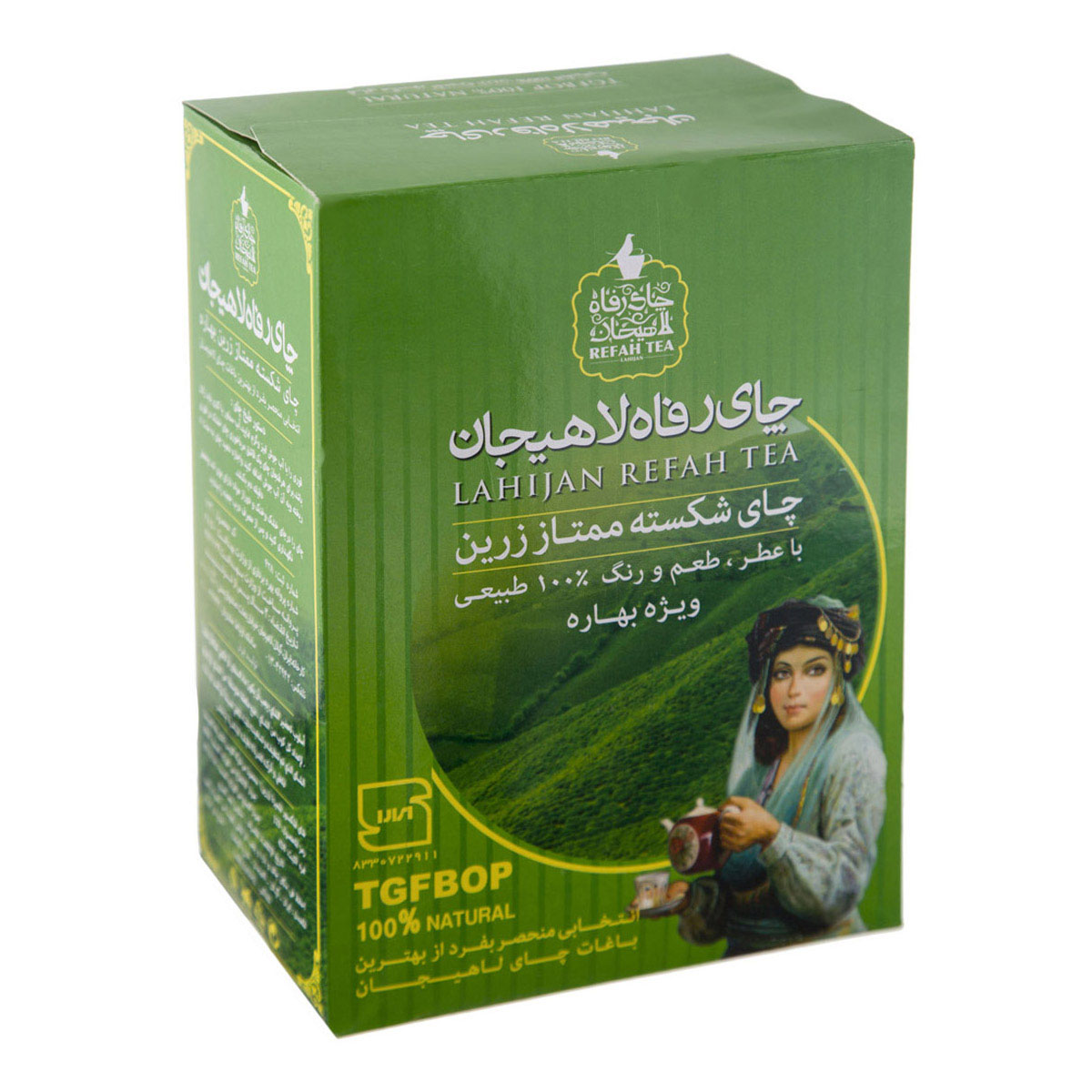 چای شکسته ممتاز زرین 350 گرمی رفاه‌ لاهیجان