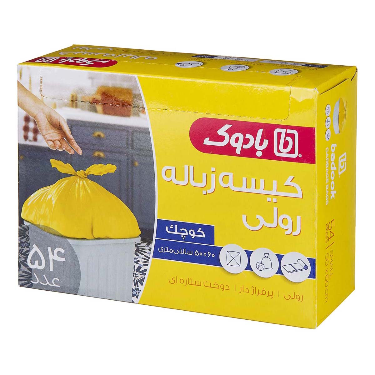 کیسه زباله رولی کوچک 54 عددی بادوک