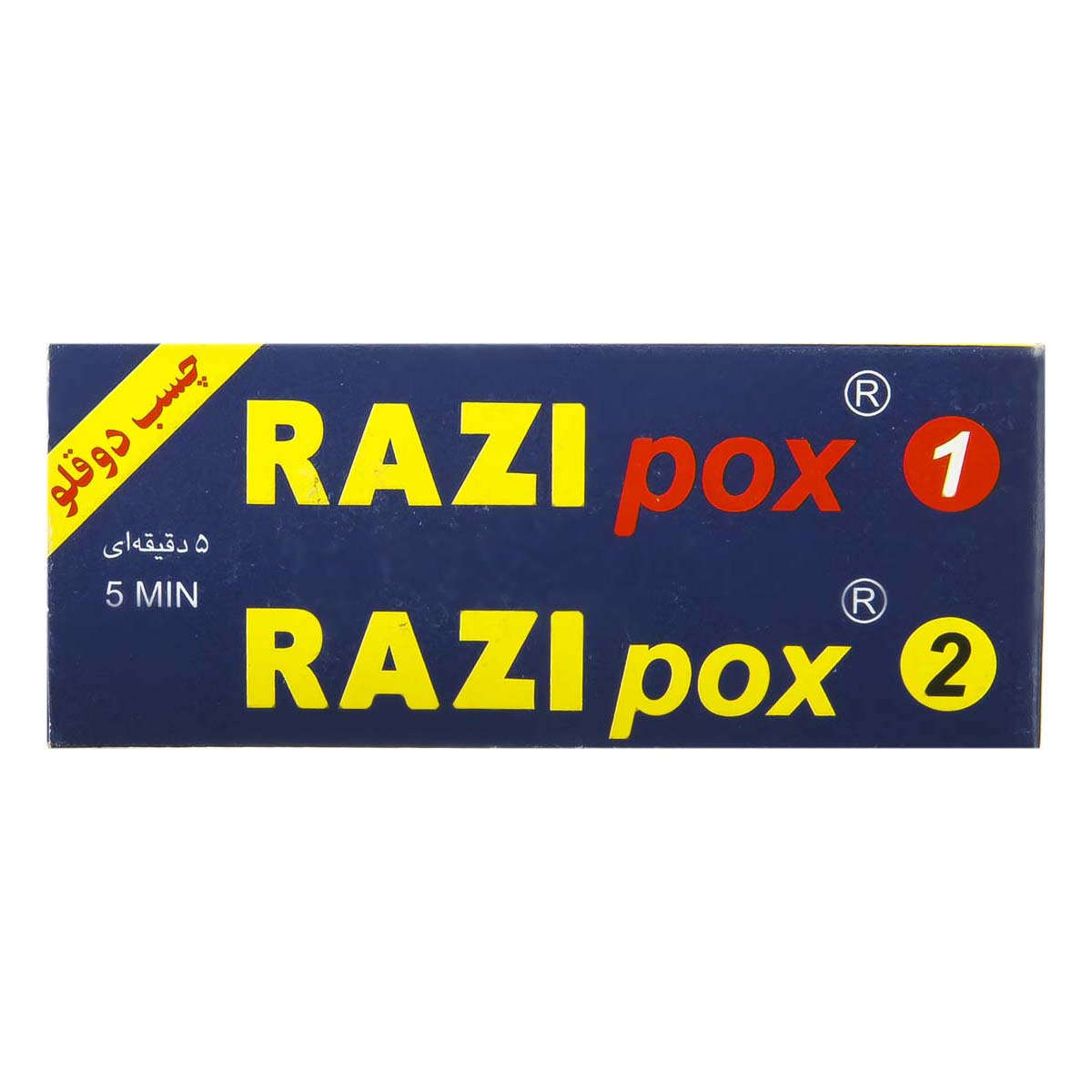 چسب دو قلو پاکس رازی