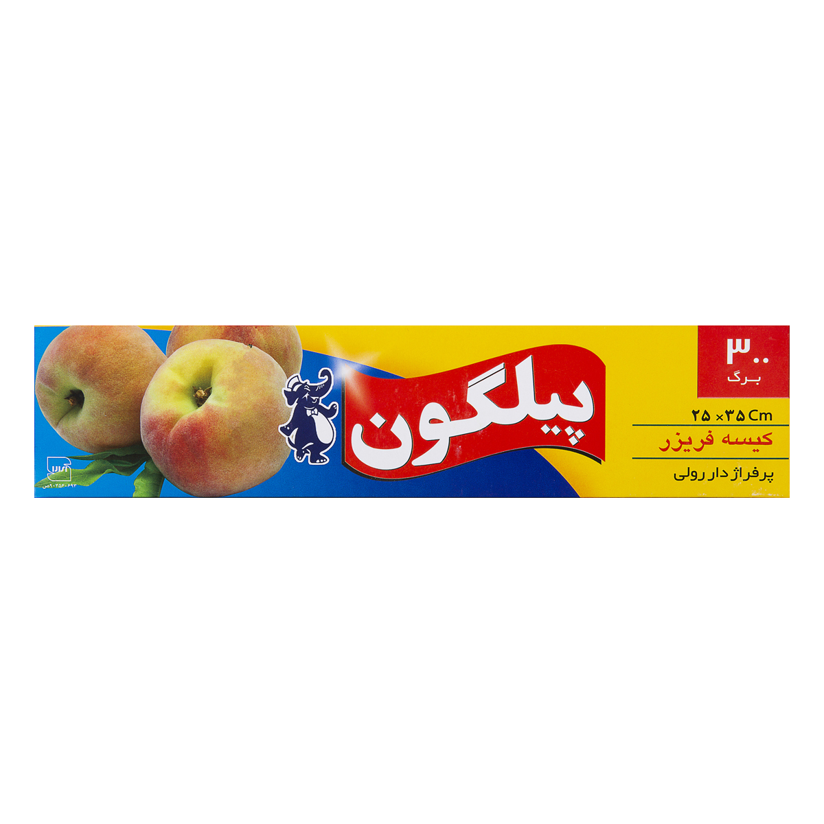 کیسه فریزر رولی 300 عددی پیلگون