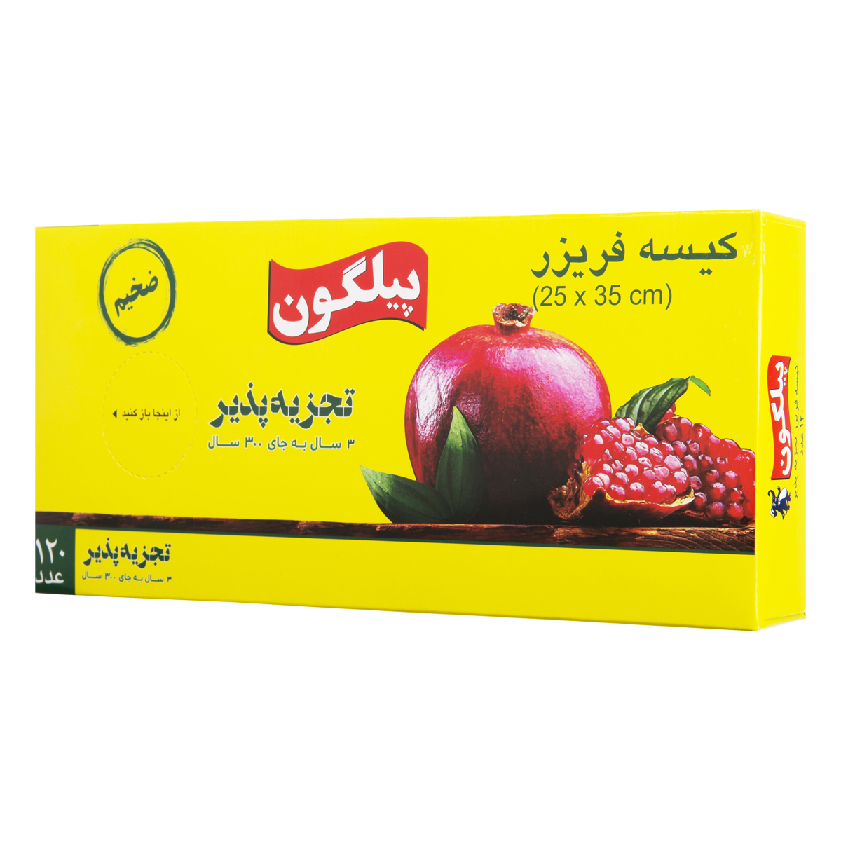 کیسه فریزر 120 عددی پیلگون