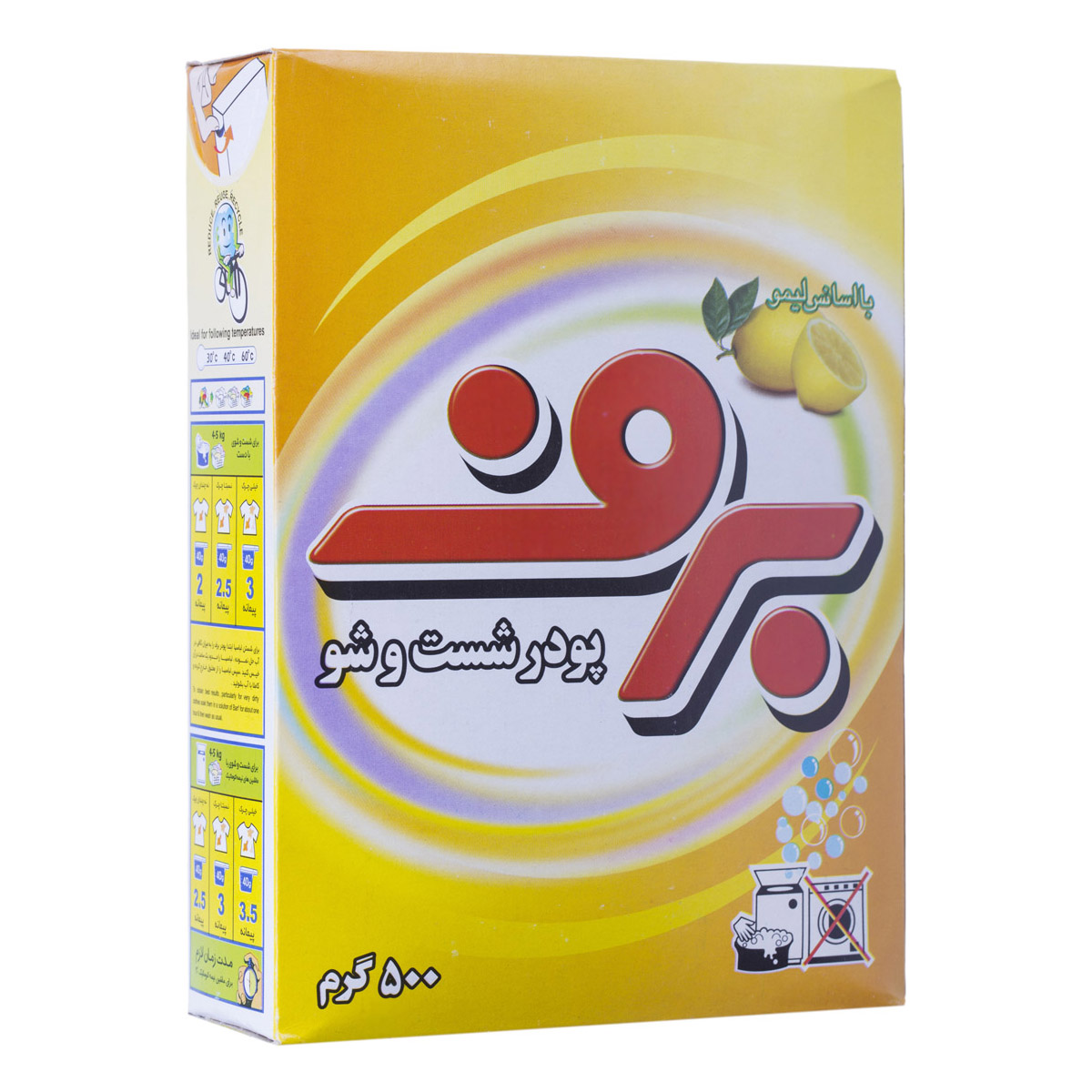 پودر دستی با رایحه لیمو 500 گرمی برف
